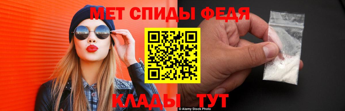Амфетамин 98%  АМФ  Альметьевск  Вход с VPN 