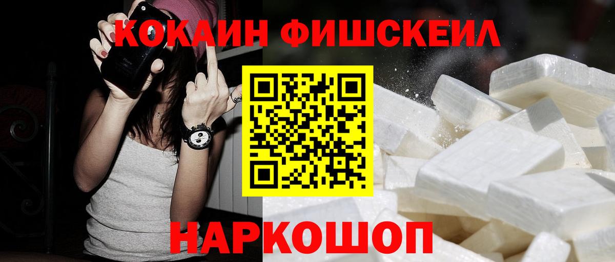 КОКАИН Эквадор  как найти закладки  COCAIN 98%  Cocaine  Альметьевск  Вход с VPN 
