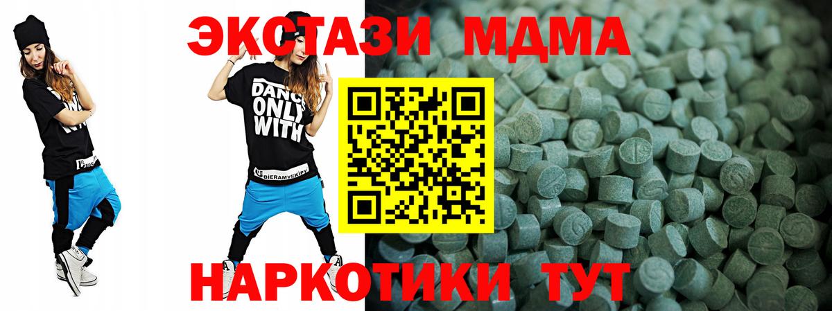 ЭКСТАЗИ бентли Альметьевск