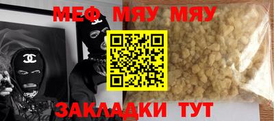 марихуана Нягань