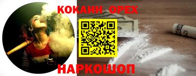 меф Обнинск