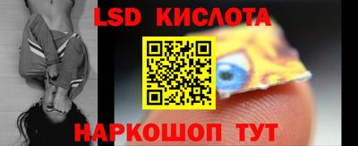 меф Обнинск