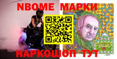 меф Обнинск