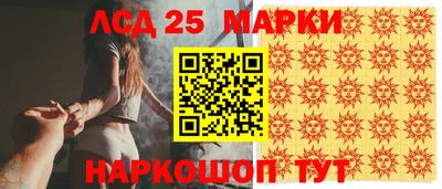 меф Обнинск