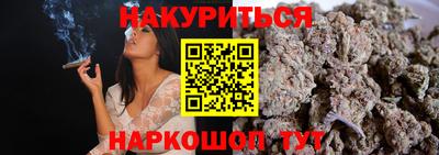 меф Обнинск