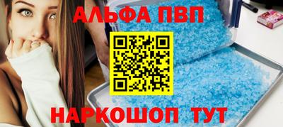 меф Обнинск