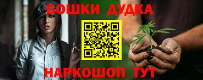 марихуана Нягань