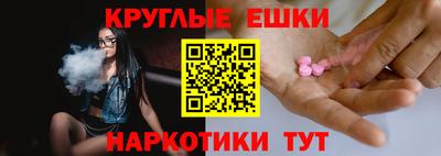 меф Обнинск