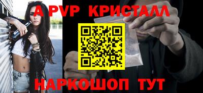 меф Обнинск