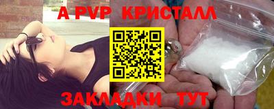 apvp Обь