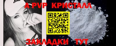 меф Обнинск