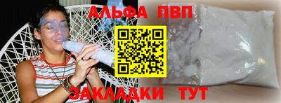 меф Обнинск