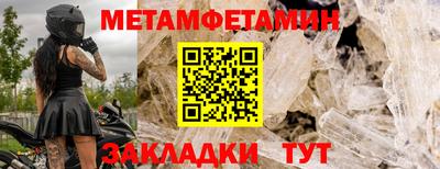 меф Обнинск