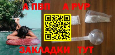 меф Обнинск