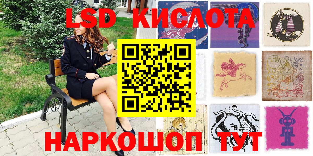 Марки 25I-NBOMe 1500мкг  Марки 25I-NBOMe 1500мкг  Вход с VPN  Альметьевск 